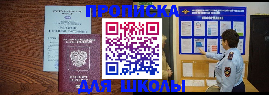 прописка поиск в Юрьев-Польском