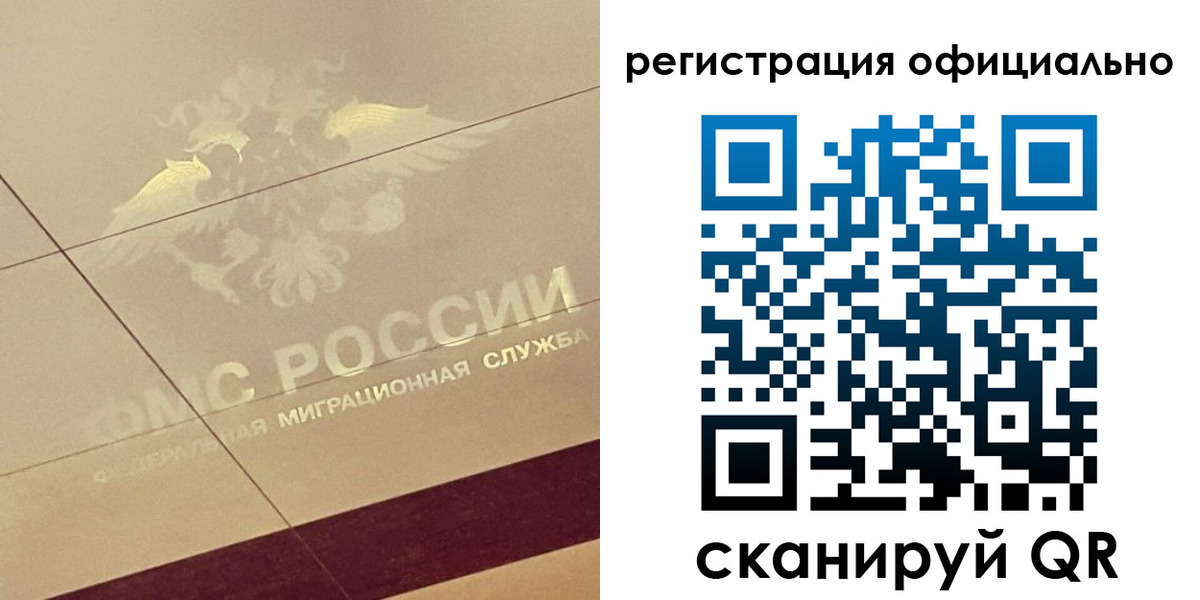 прописка ребенка в Юрьев-Польском