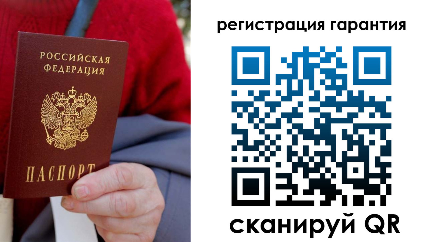 временная регистрация надежно в Юрьев-Польском