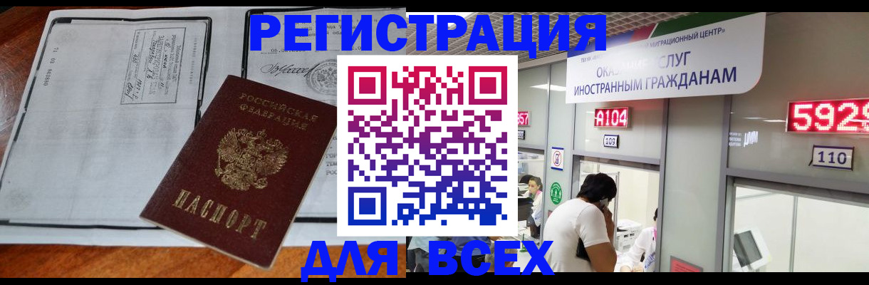 прописка в квартире в Юрьев-Польском