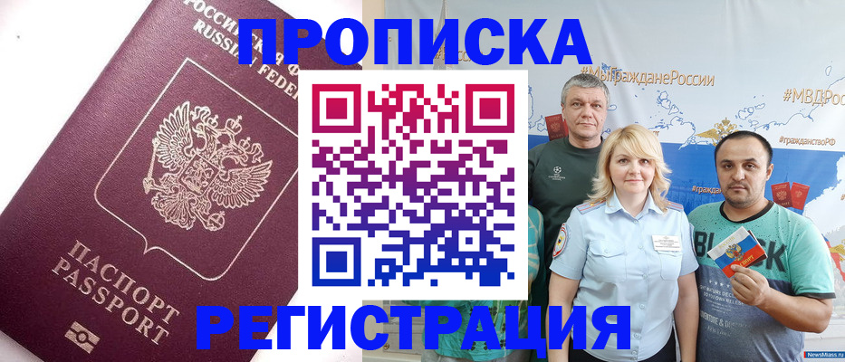 временная регистрация адрес в Юрьев-Польском