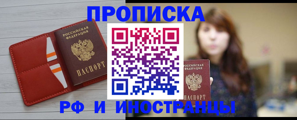 временная регистрация поиск в Юрьев-Польском