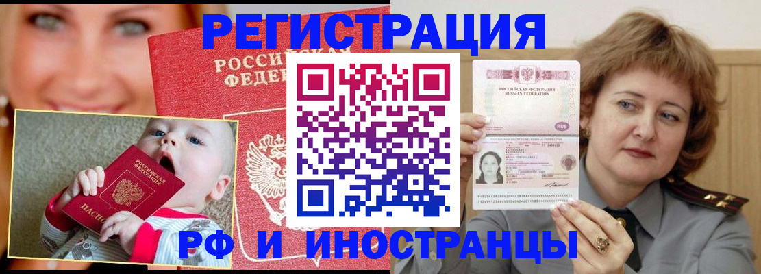 временная регистрация в Юрьев-Польском