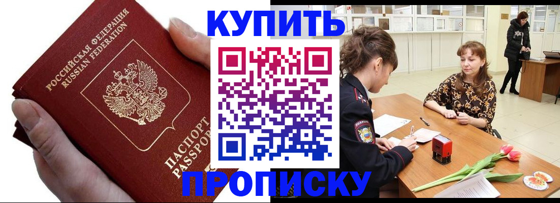 временная регистрация адрес в Юрьев-Польском