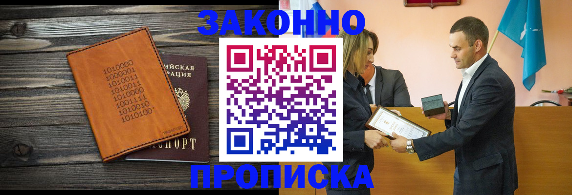 миграционный учет в Юрьев-Польском