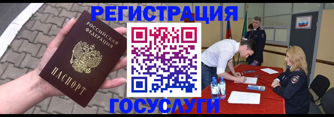 прописка от собственника в Юрьев-Польском